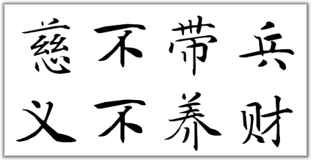 千万老漂族，困在养孩子的义务中