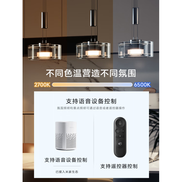 欧普照明获得外观设计专利授权：“植物灯”