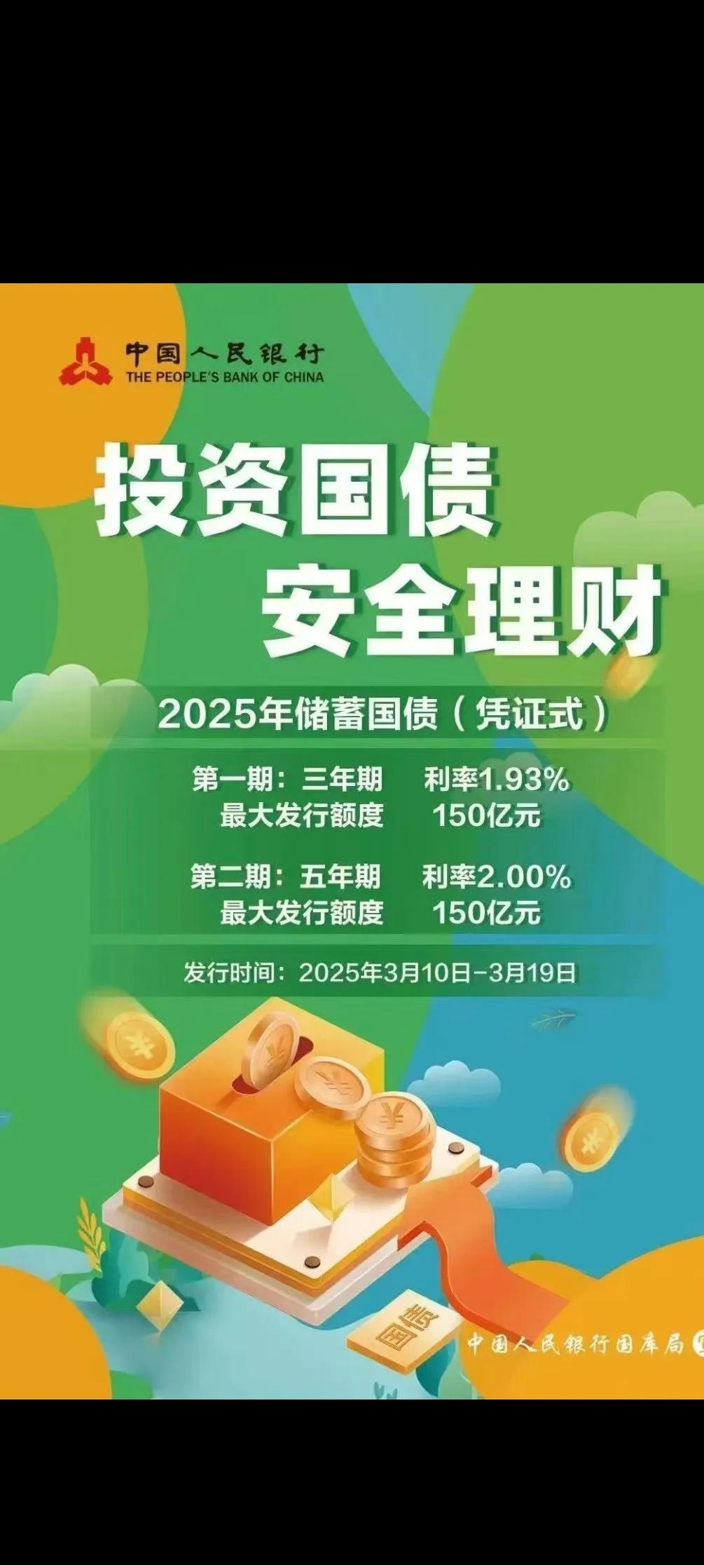 中国结算：2025年9月29日、9月30日为新增港股通交易日