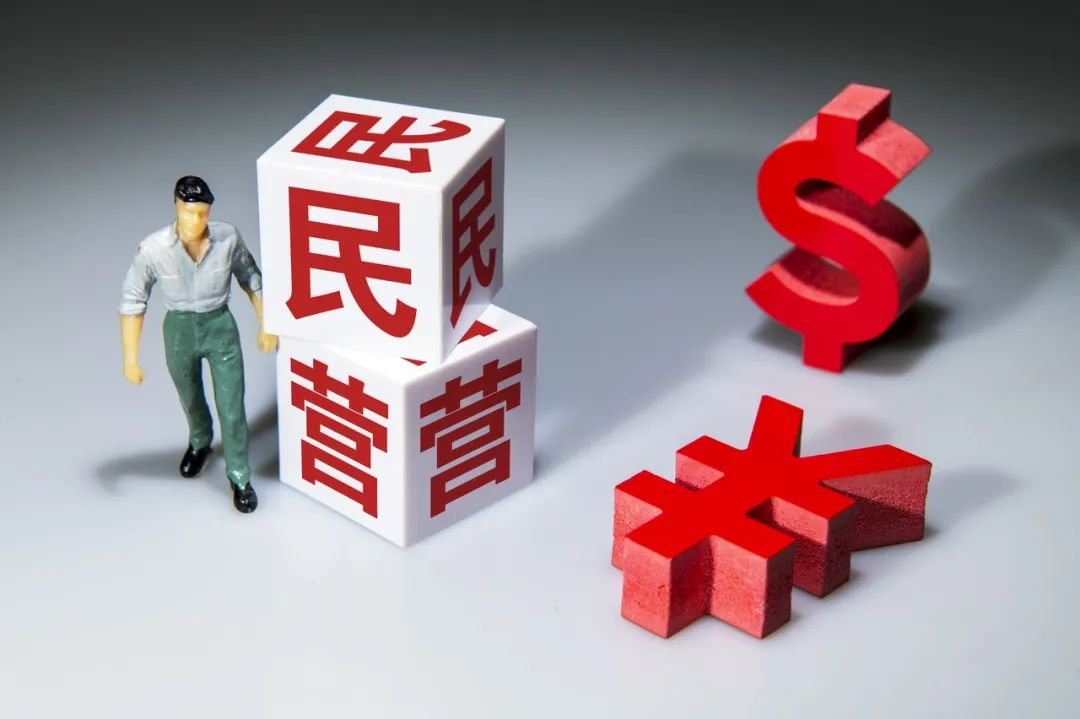 用有为行动建设公平竞争市场 | 经观社论