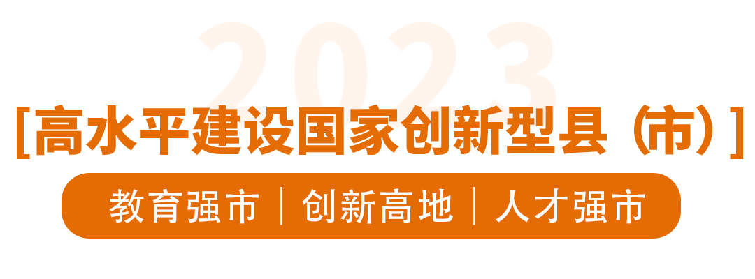 用有为行动建设公平竞争市场 | 经观社论