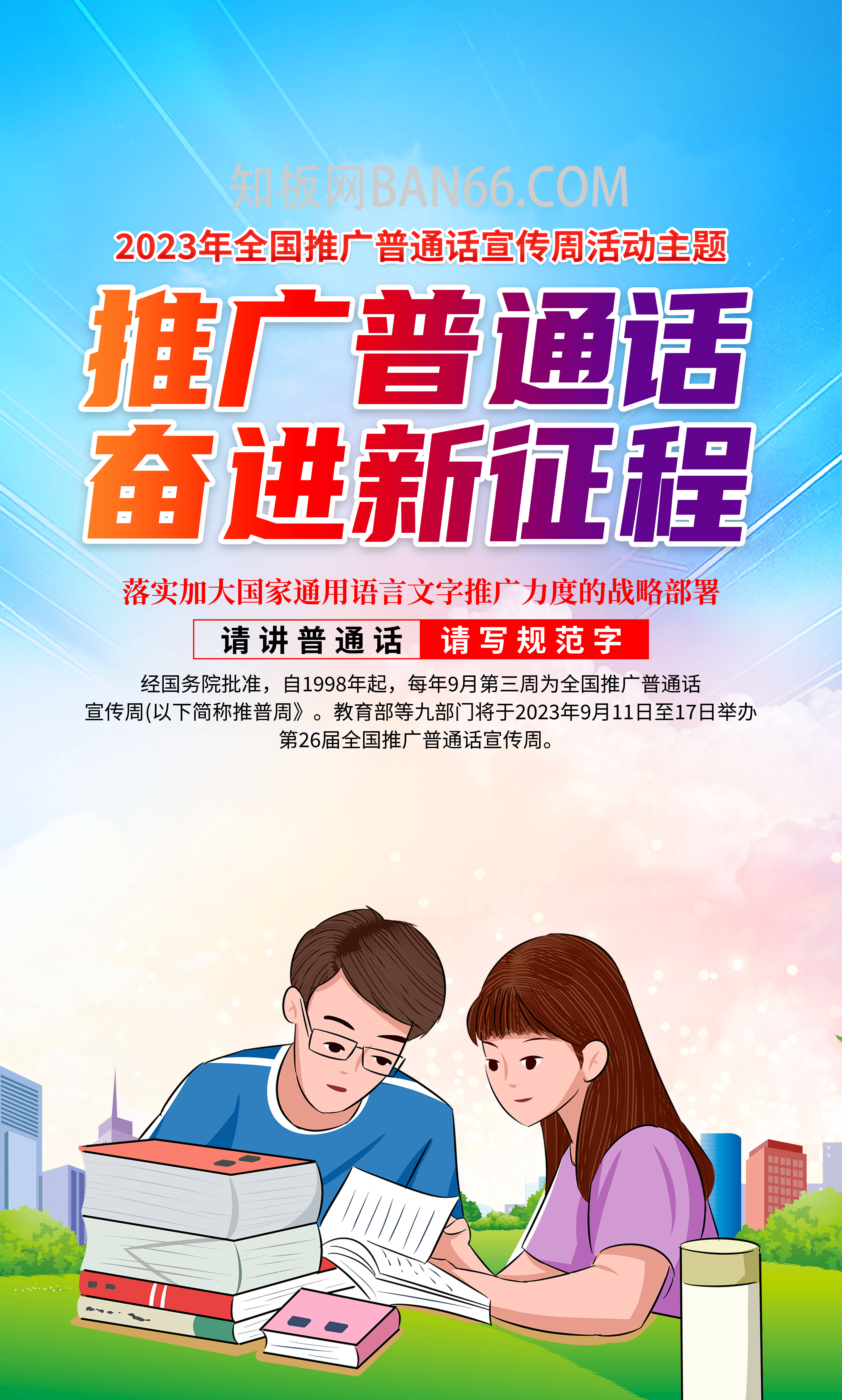 德赛西威获得发明专利授权：“一种电源控制电路、控制方法及汽车”