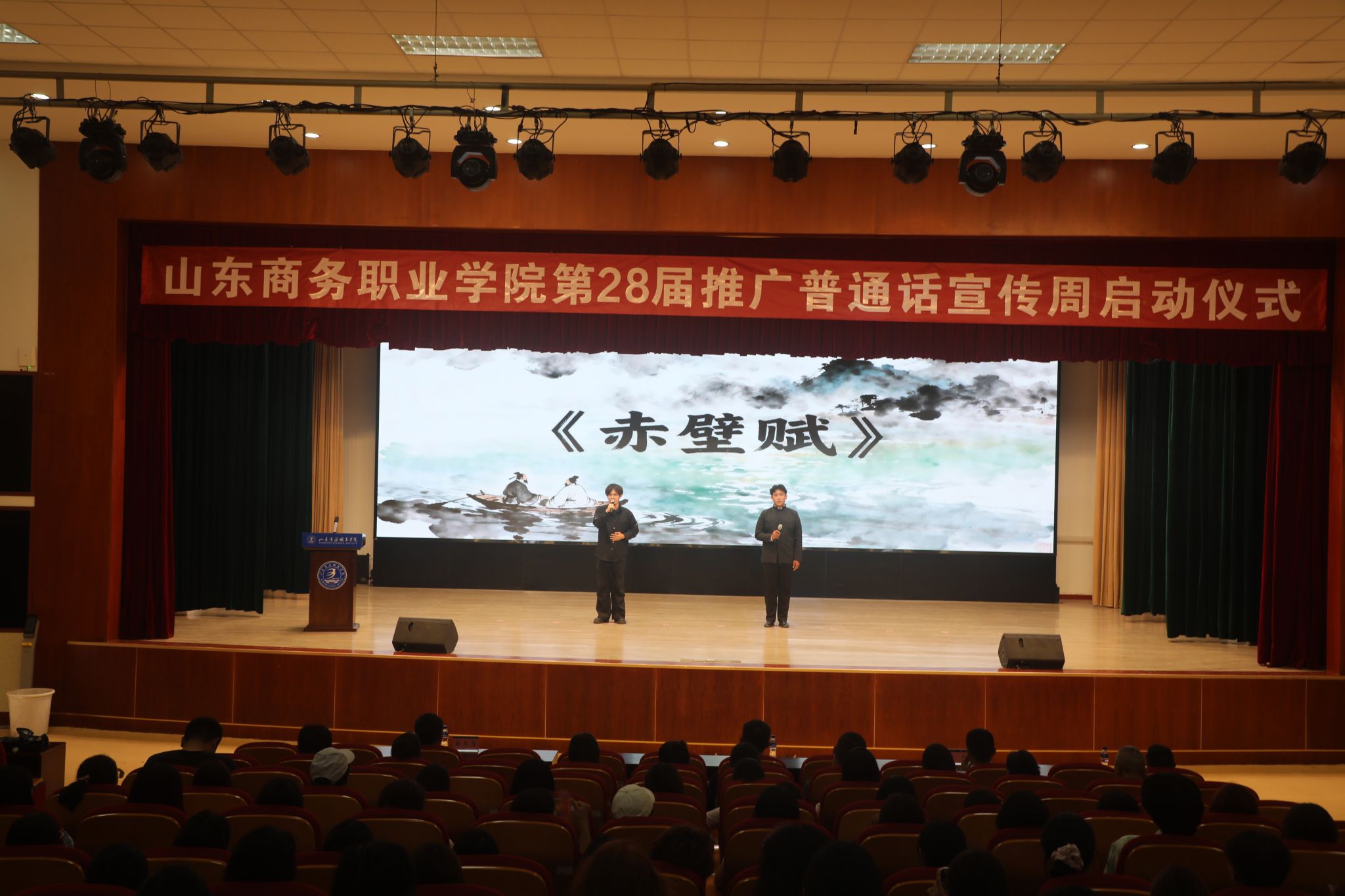 九部门联合开展第28届全国推广普通话宣传周活动