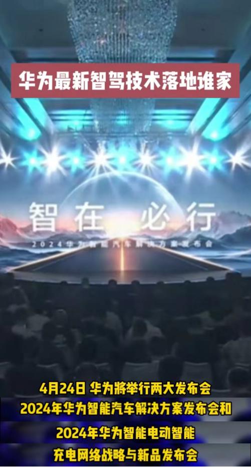 七部门：加快智能驾驶系统、远程驾驶座舱等产品研发