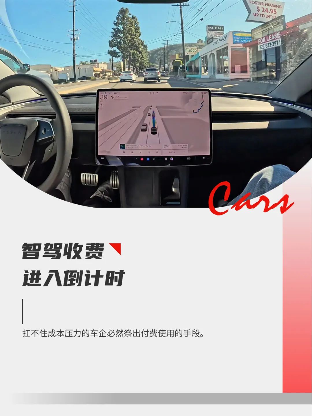 七部门：加快智能驾驶系统、远程驾驶座舱等产品研发