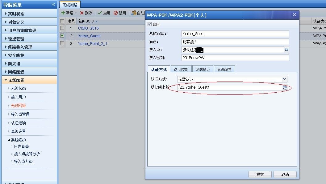 深信服获得发明专利授权：“一种告警归并方法、装置、电子设备及存储介质”