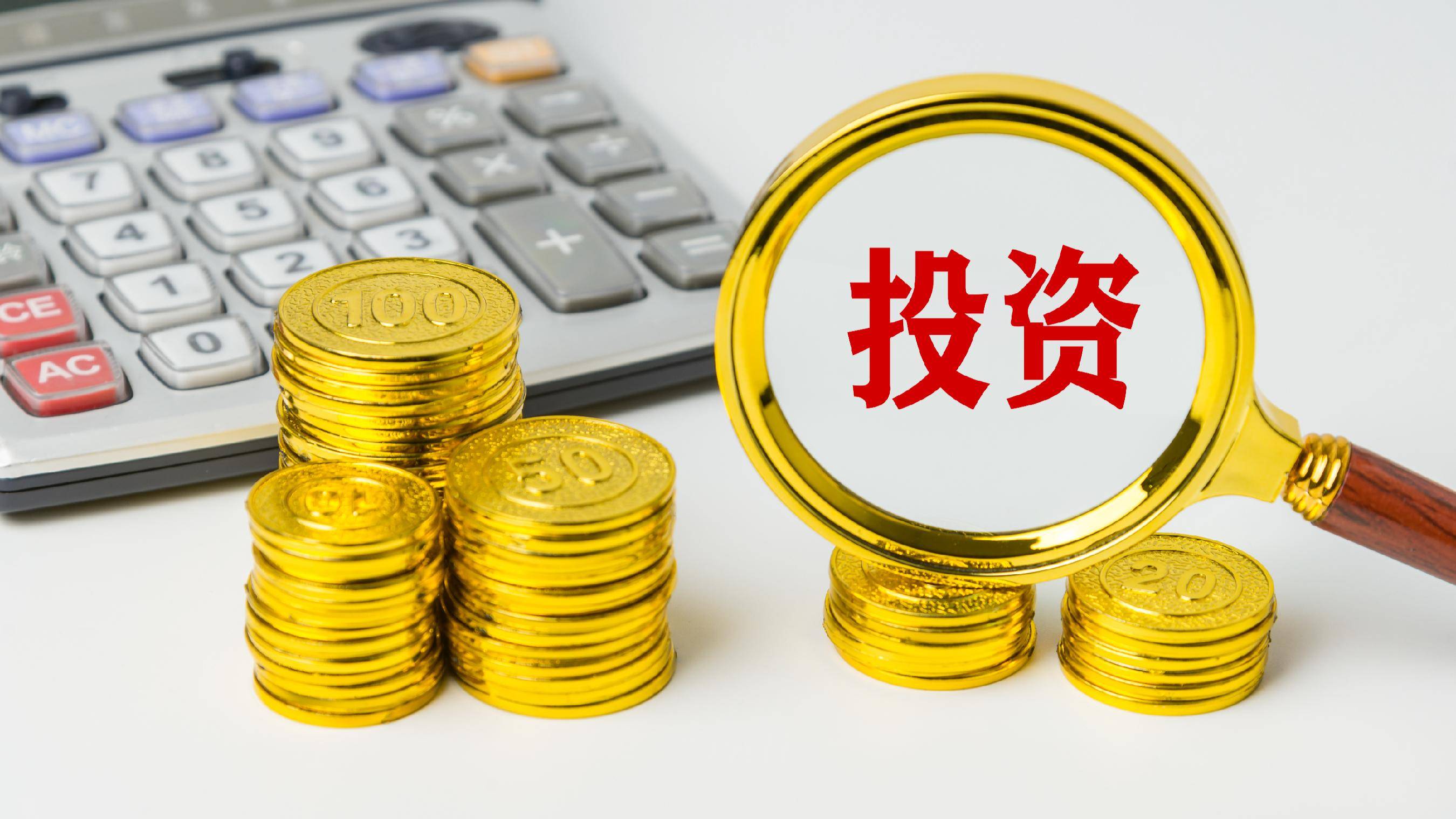 民营银行发力高收益活期理财