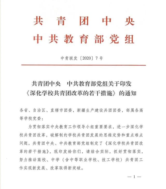 上海印发《关于进一步促进化妆品产业高质量发展的若干措施》