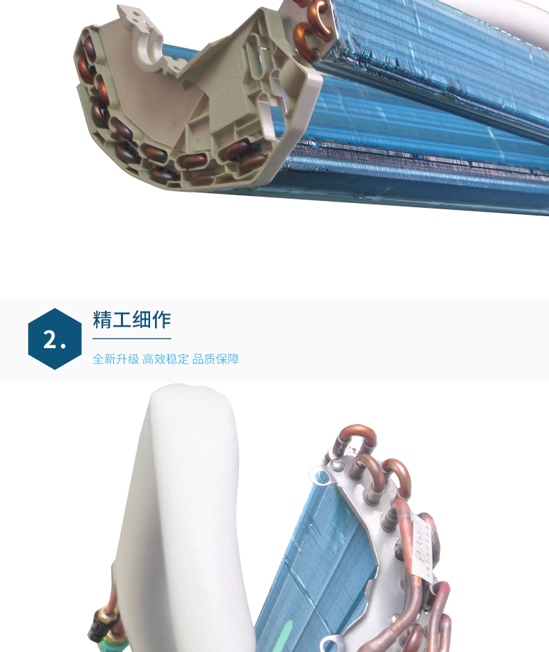 格力电器获得发明专利授权：“一种换热组件和空调器”