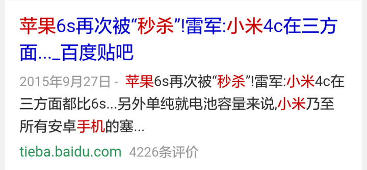 小米法务部:部分MCN机构和网络黑水军持续发布不实言论 已对92个恶意侵权账号提起民事诉讼