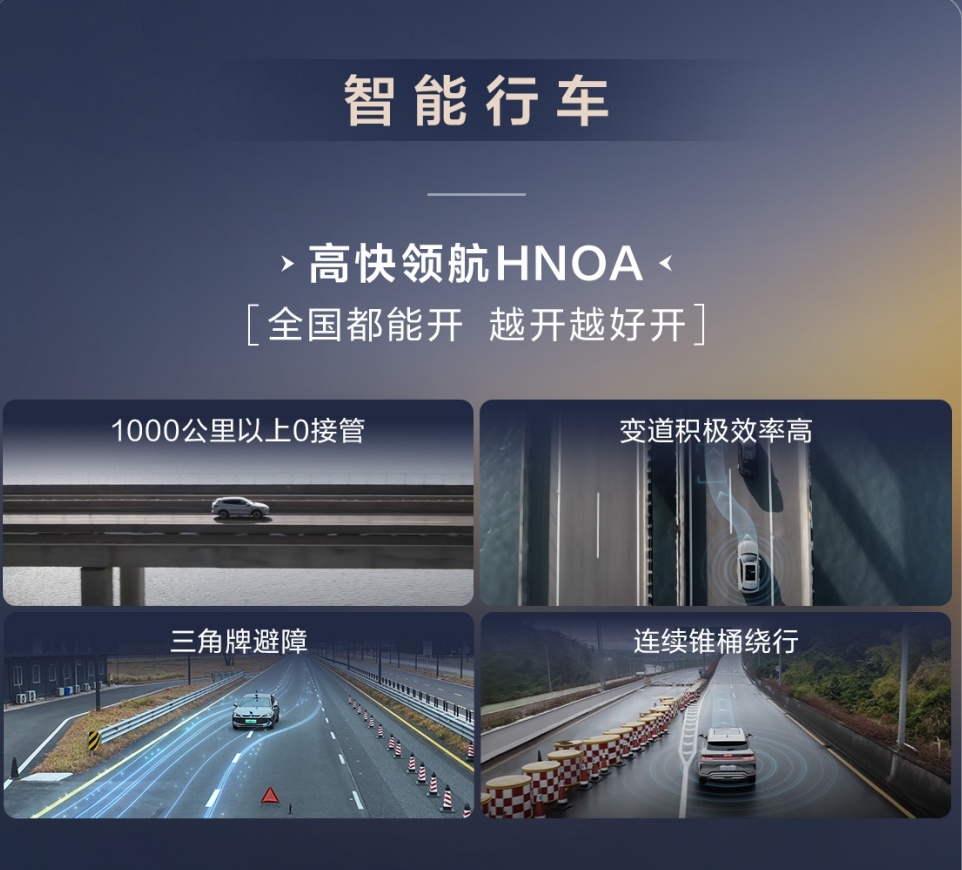 交通运输部等部门：加快智能驾驶系统、远程驾驶座舱等产品研发