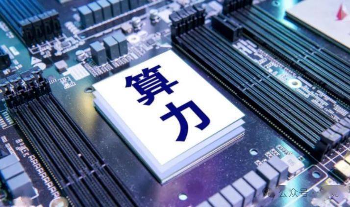上海:利用算力券、模型券、语料券等支持办法,打造“AI+时尚制造”示范场景