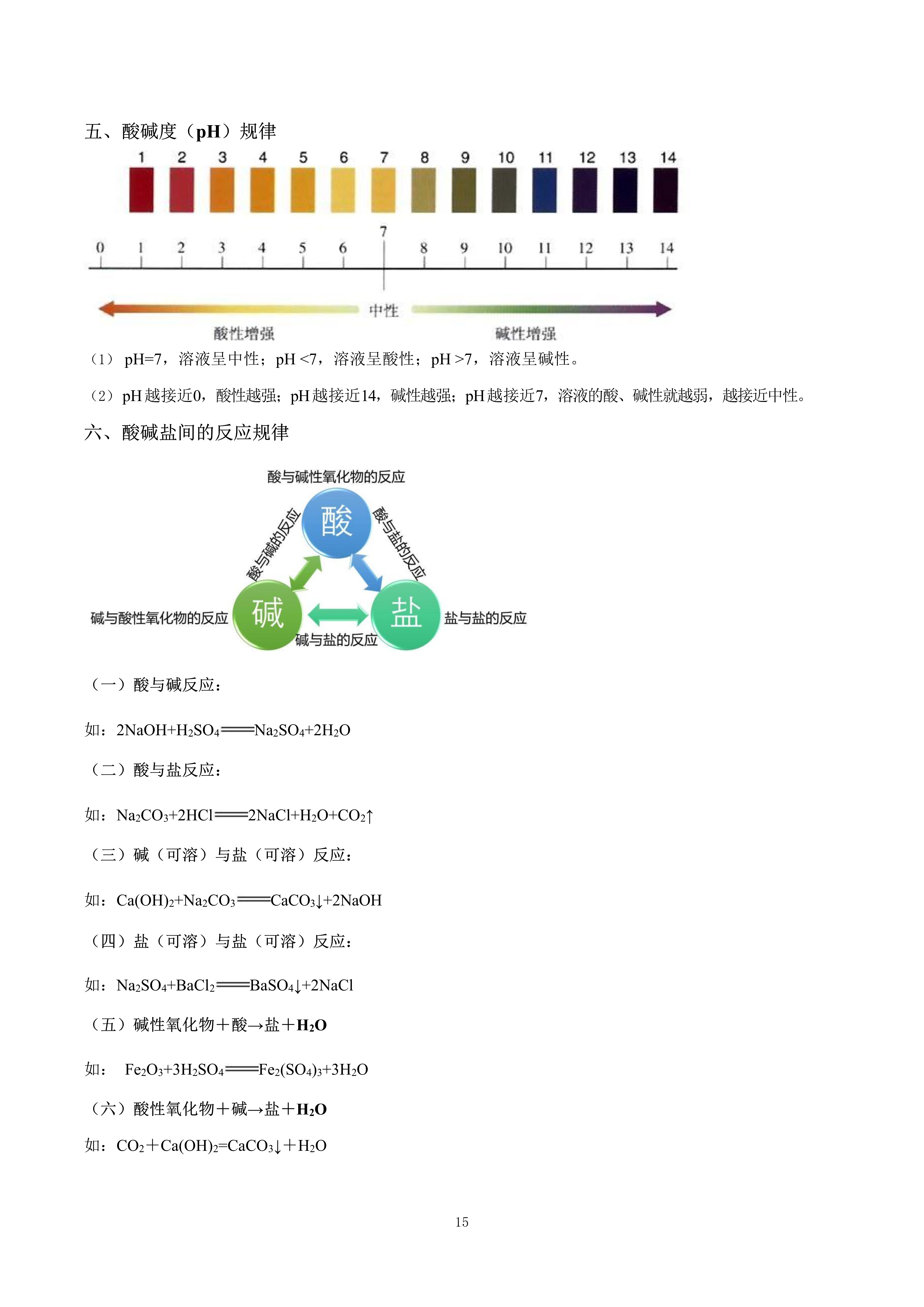 中国科学家在催化反应中实现近100%的贵金属原子利用率