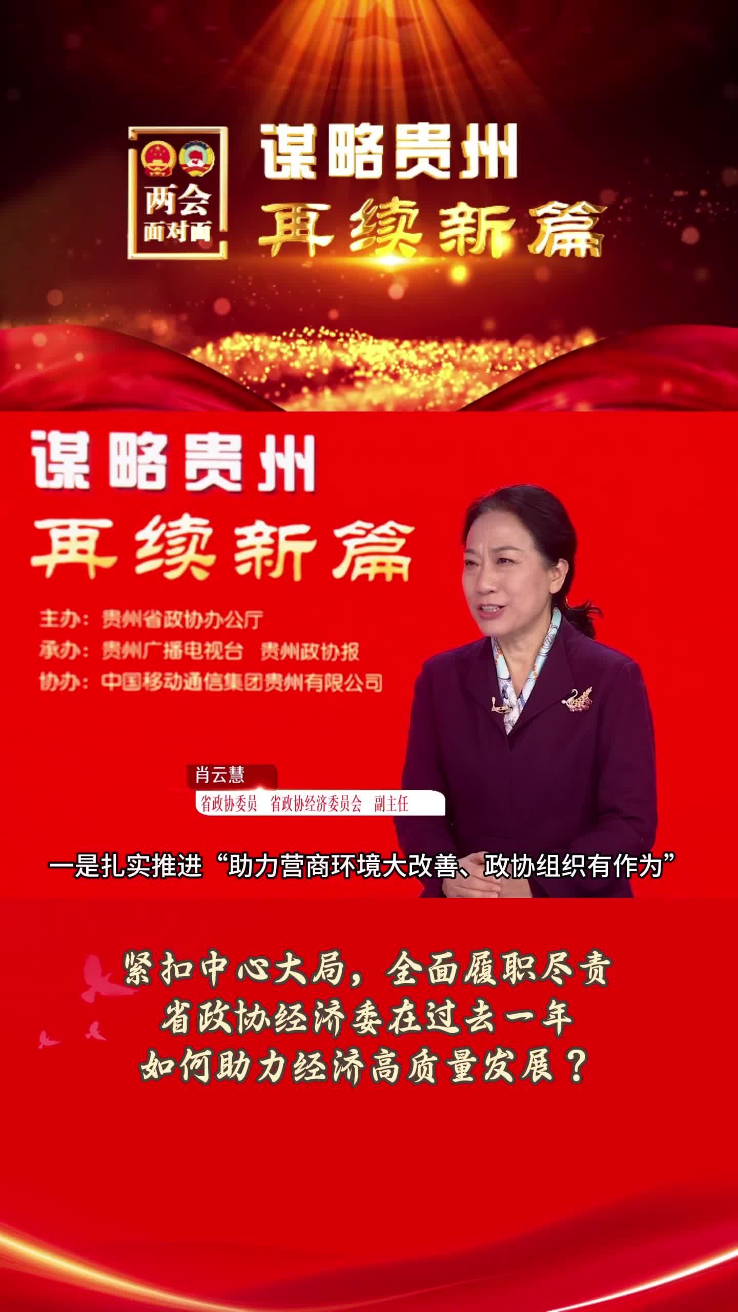 全国政协委员孙洁：建议设置国家级罕见病专项基金