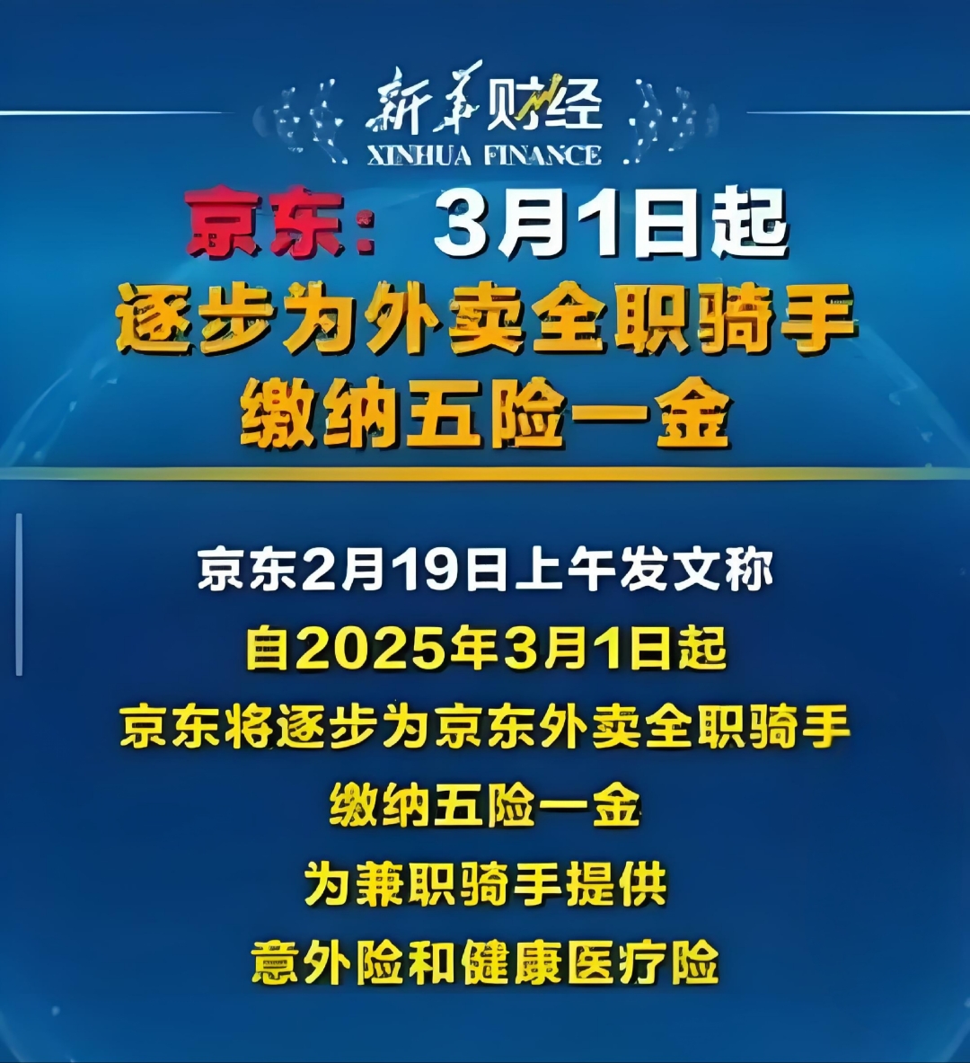 拥有“如意行”驾乘险，出行更顺畅！,人保护你周全_2025年中国人工心脏行业：资本市场新宠，如何评估颠覆性医疗器械的估值?