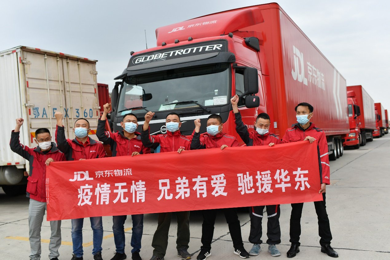 京东健康发布《京东药师宣言》： 抵制药品推销 专注药事服务