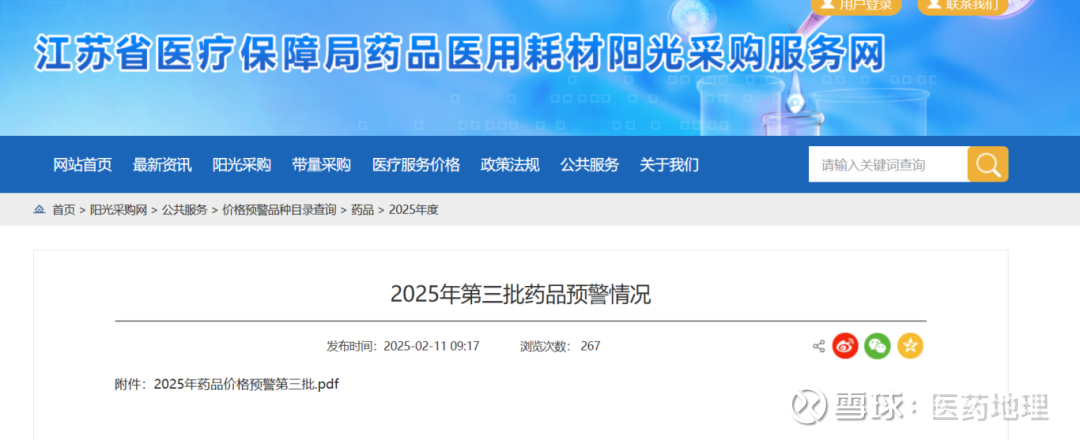 泰诺麦博冲击IPO,“科五”标准重启后首家,面临血制品的竞争