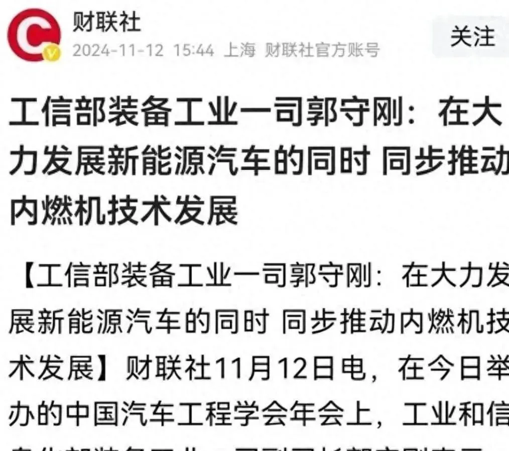 工信部：将实施新一轮汽车行业稳增长工作方案