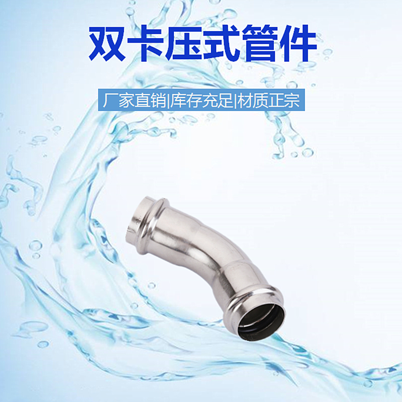 海亮股份获得发明专利授权：“卡压管件加热成型滚槽机”