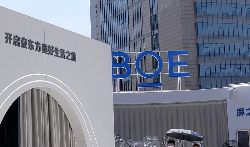 京东方Ａ获得发明专利授权：“显示面板和显示装置”