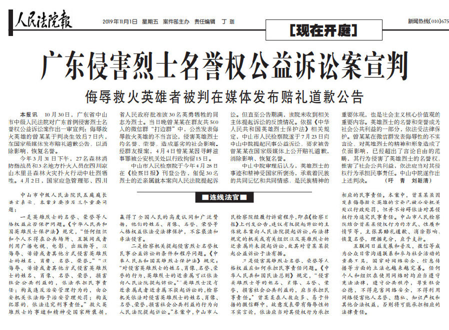 【企业动态】雅戈尔新增1件判决结果，涉及侵害商标权纠纷