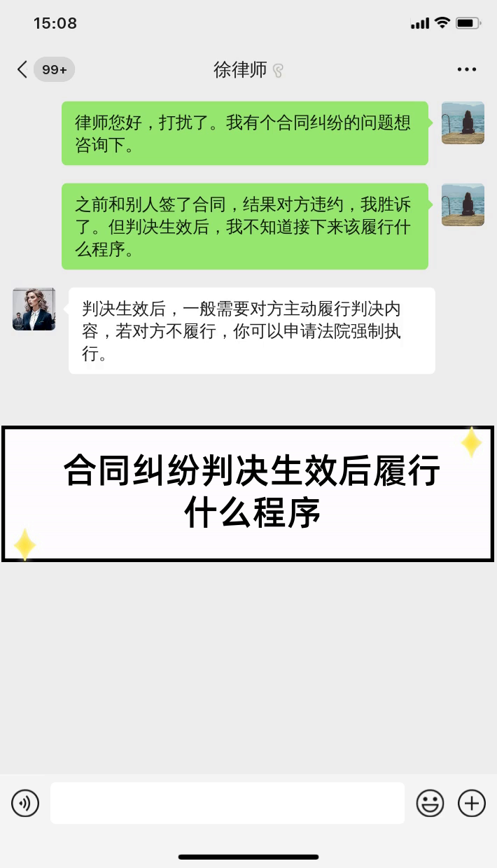 【企业动态】ST美置新增1件判决结果，涉及承揽合同纠纷