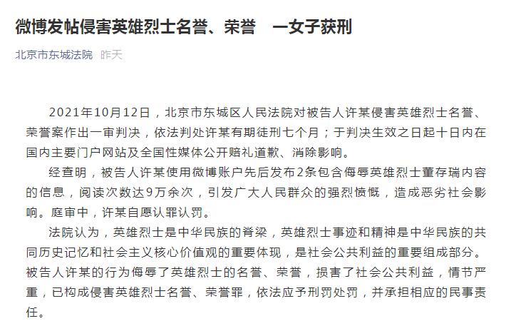 【企业动态】雅戈尔新增1件判决结果，涉及侵害商标权纠纷