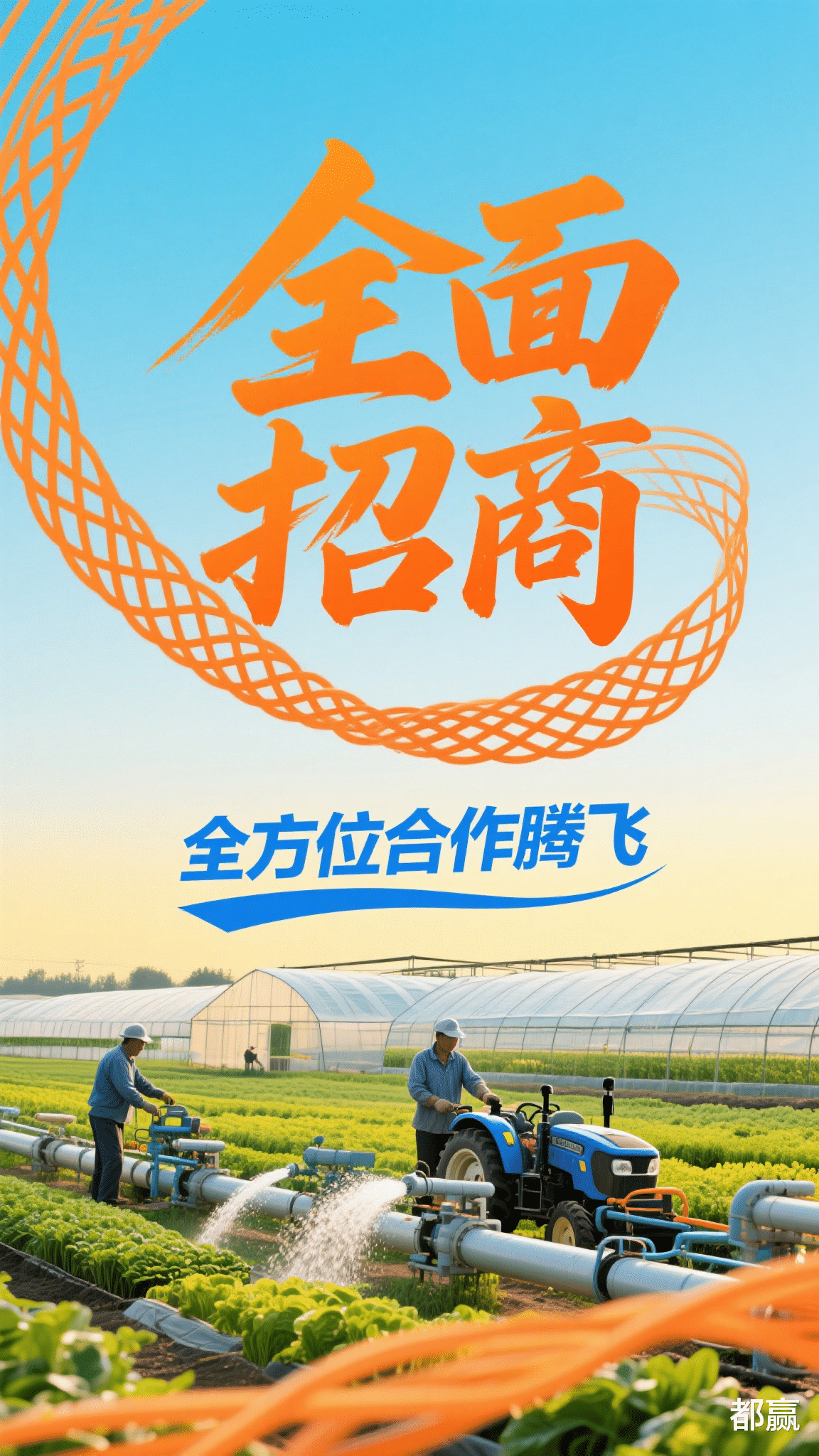 向“新”而行 “疆”更美好 ――资本市场助力新疆经济高质量发展