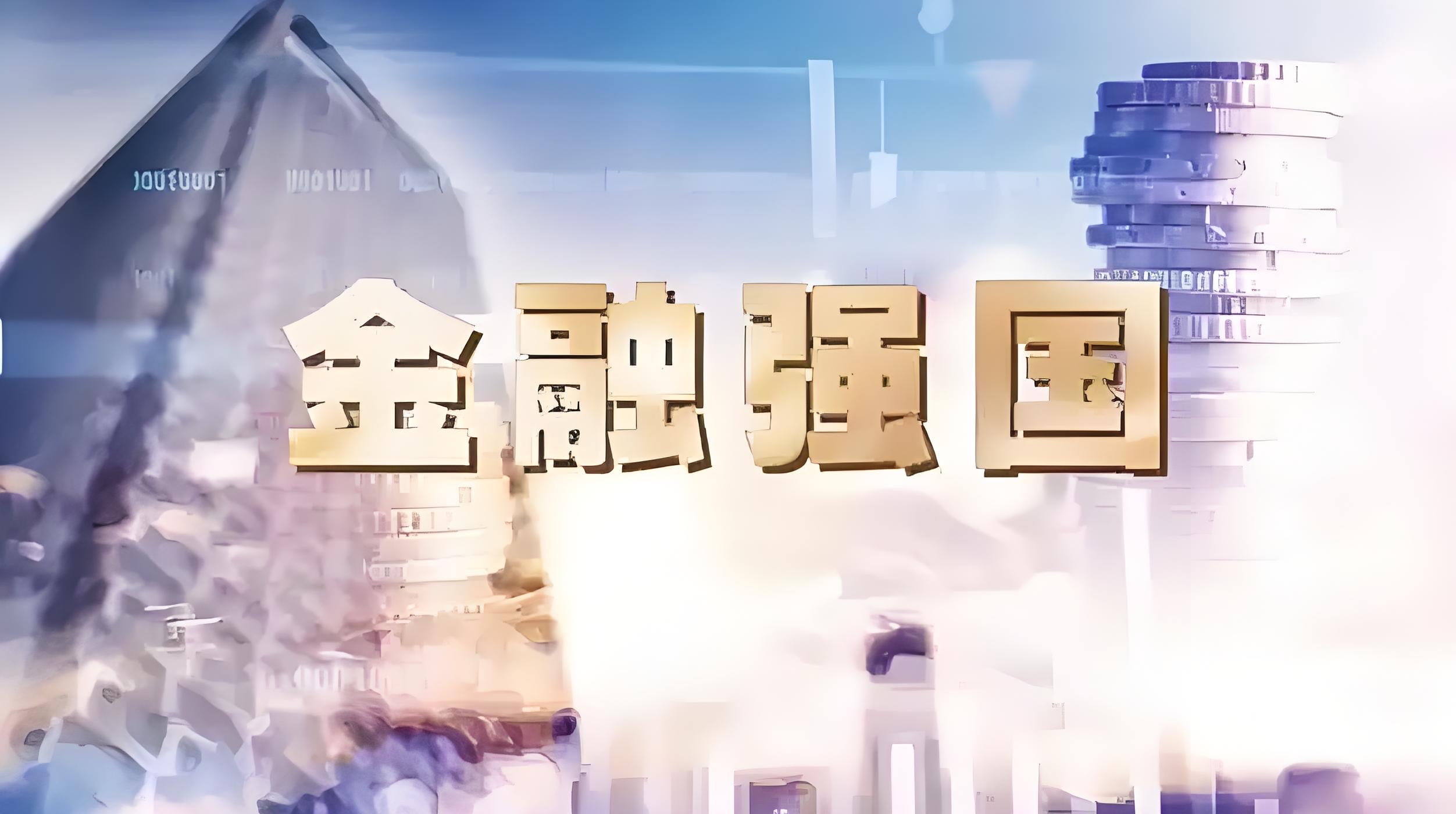 招商证券股权无偿划归招商金控 券商行业整合大幕将启？