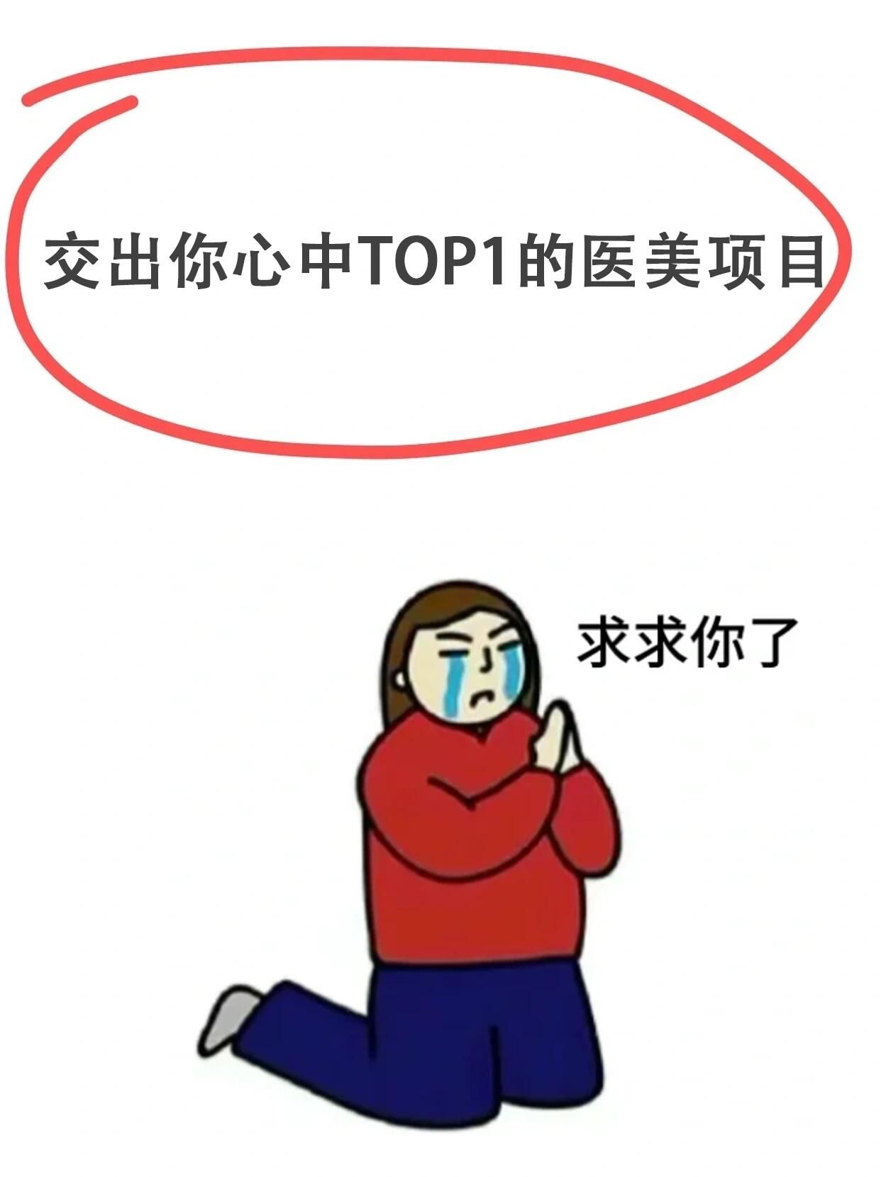 当“贵”成为试金石，西贝们该交出怎样的答卷？??