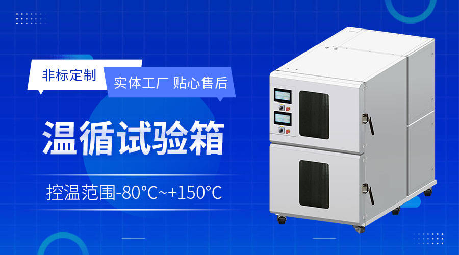 联动科技：功率半导体测试系统实现进口替代