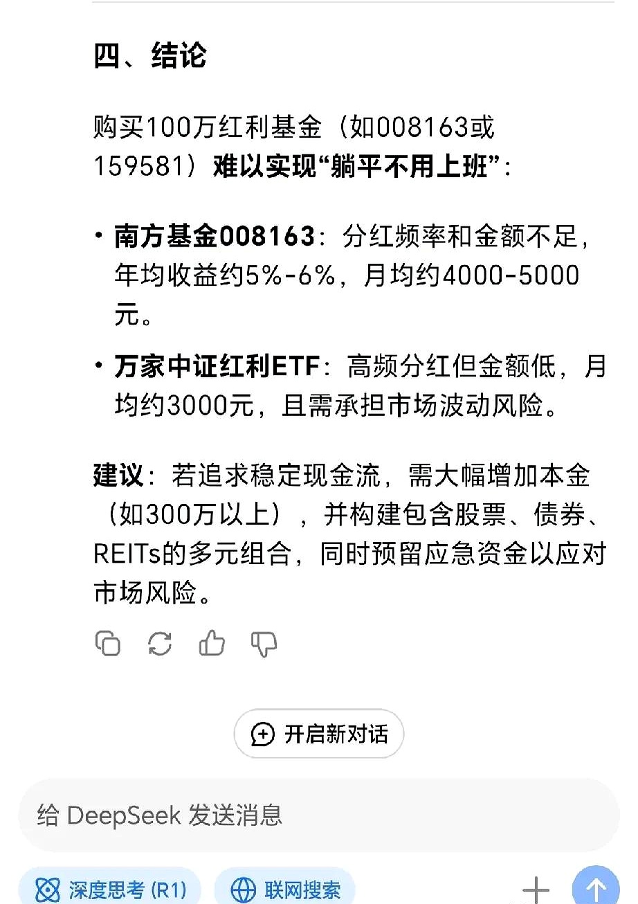 南向资金今日净卖出16.54亿港元