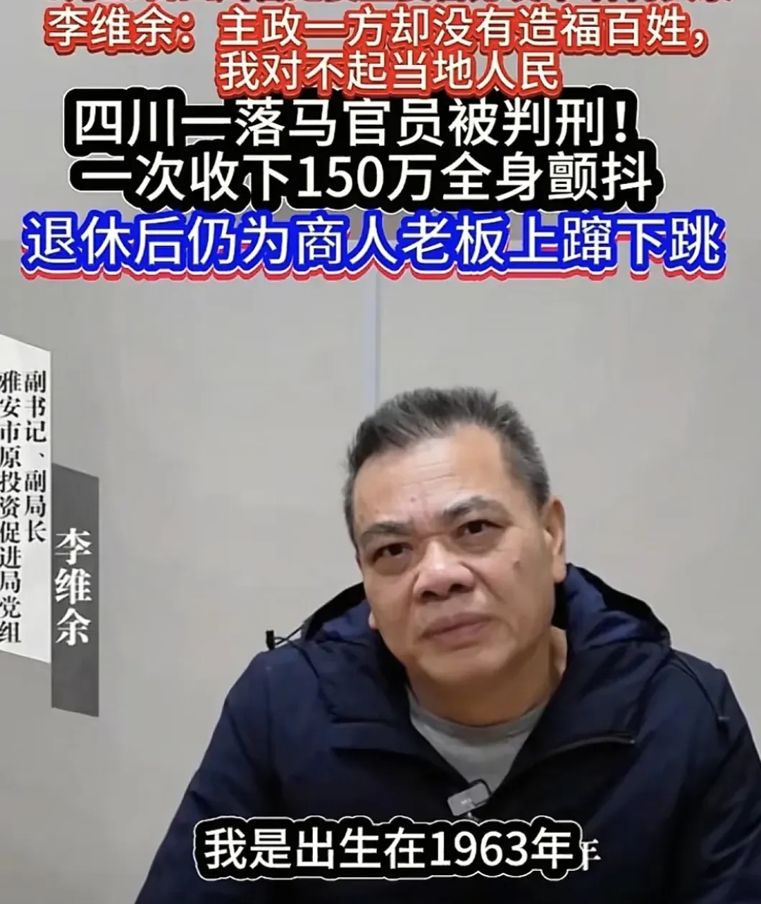 交大思诺(300851.SZ):董事长李伟被实施留置