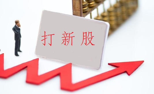 本周1只新股申购!瓷砖巨头IPO注册申请获批
