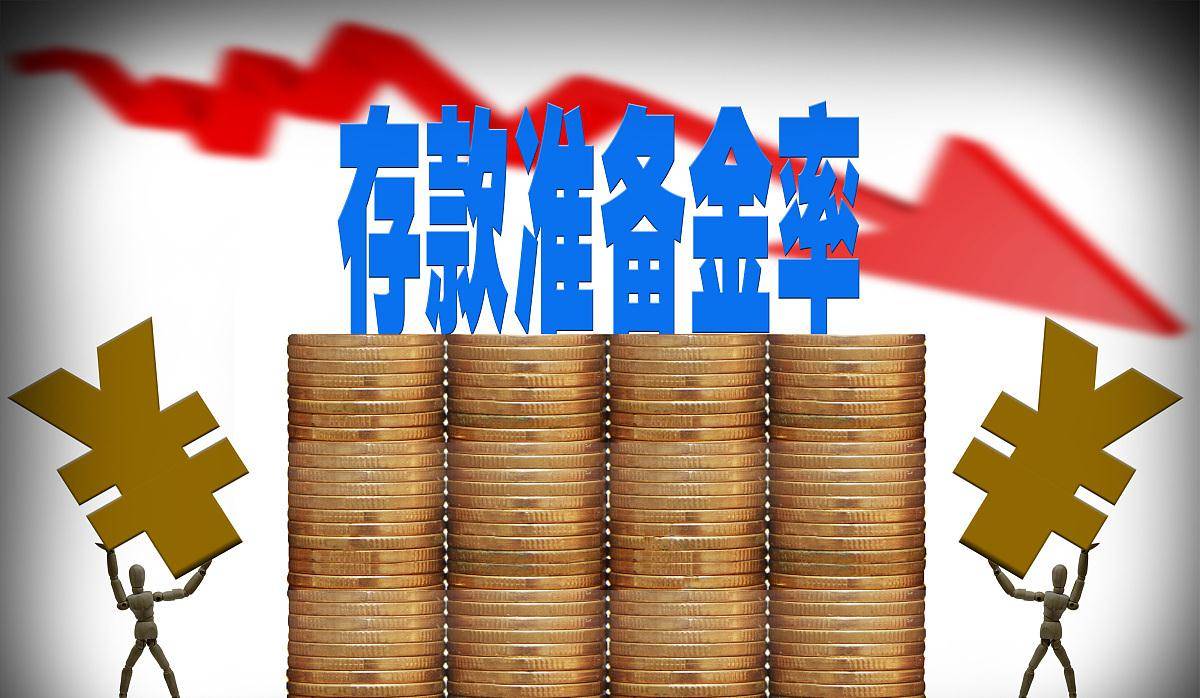 地方银行打响“双节”揽储战