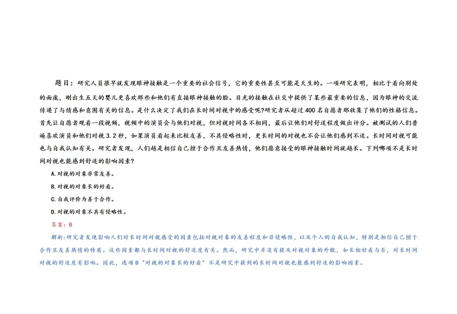人保财险政银保 ,人保伴您前行_2025中国人工智能终端行业：已成为不可逆转的趋势