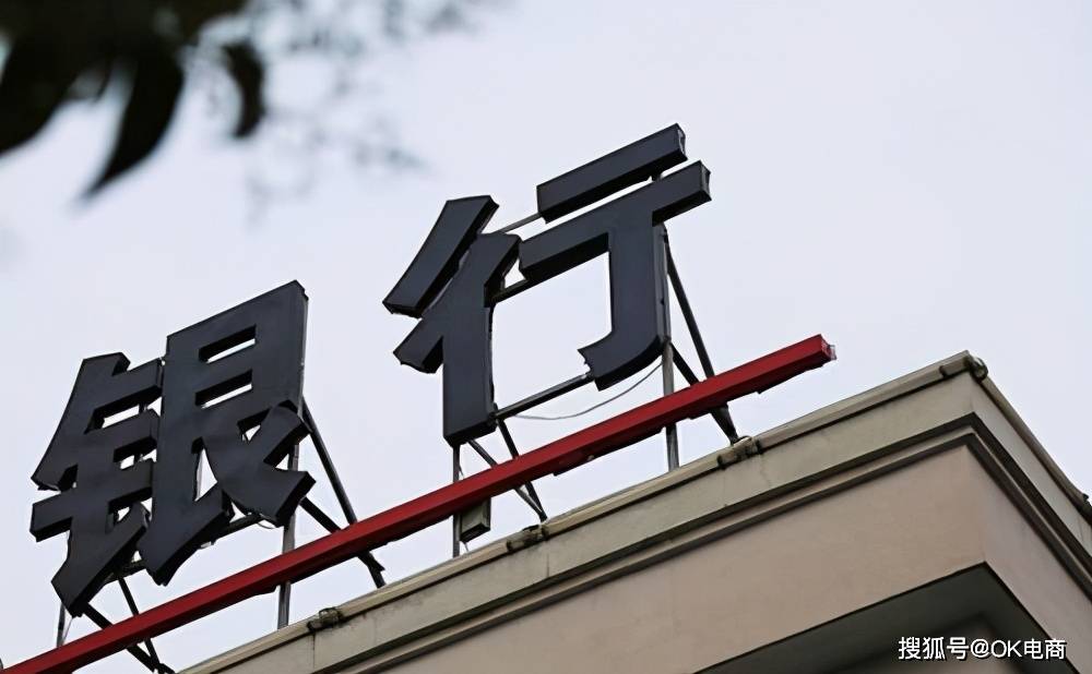 地方银行打响“双节”揽储战