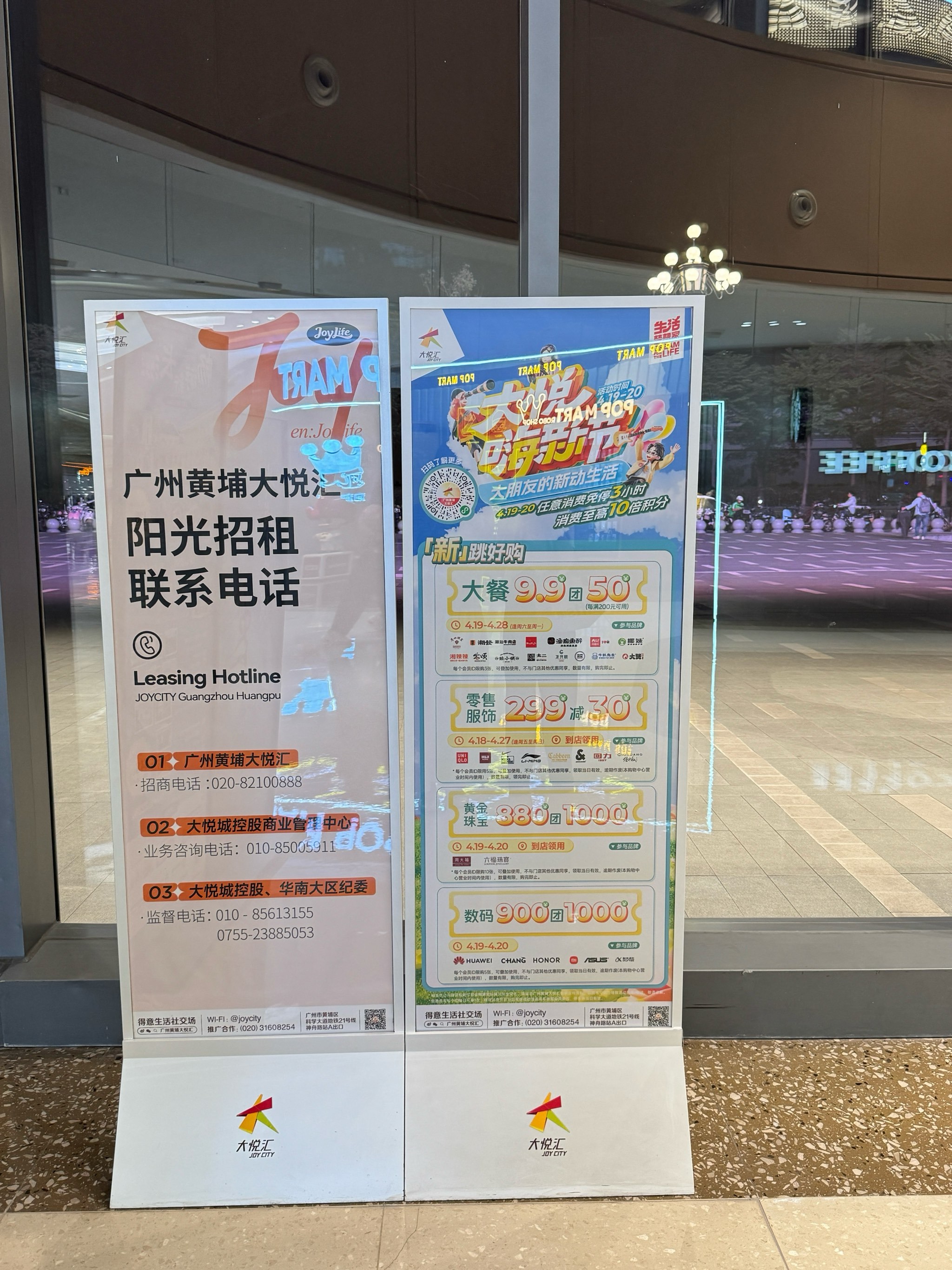 金秋十月，成都万千气象：双节之际，潮流与活力交织的消费新篇