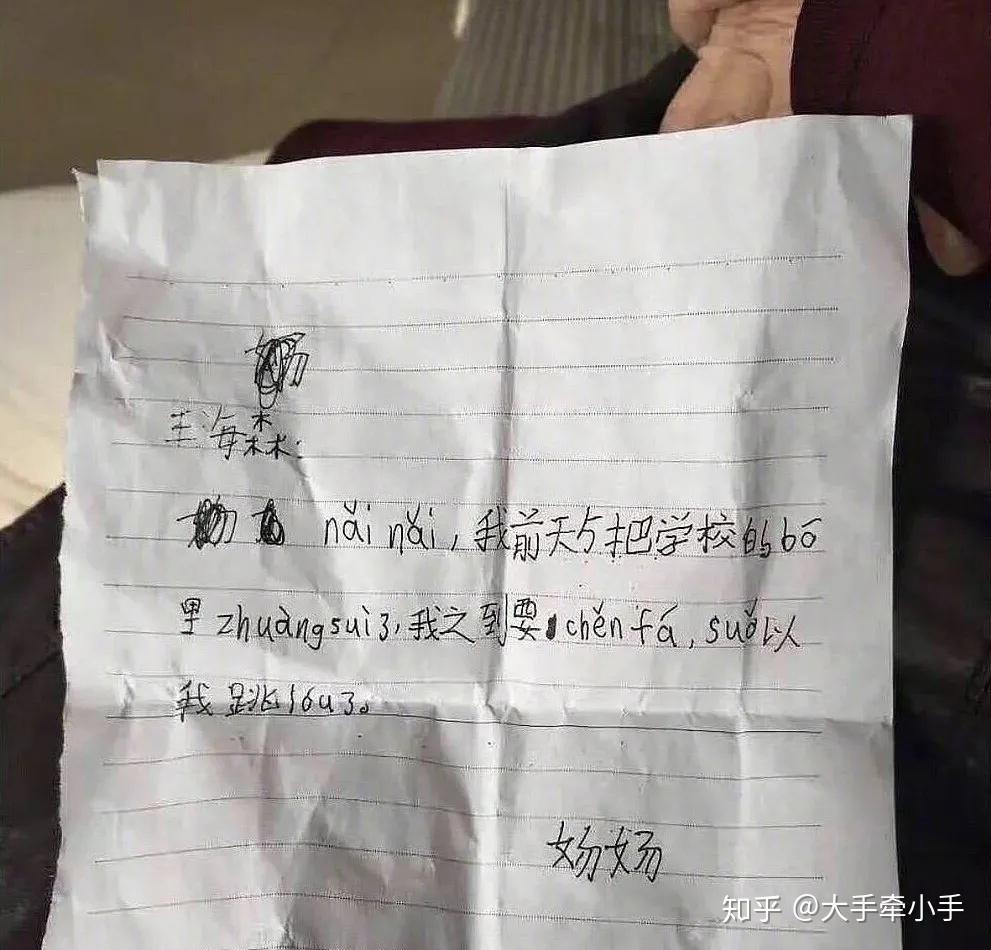 你的孩子扛得住事儿吗？