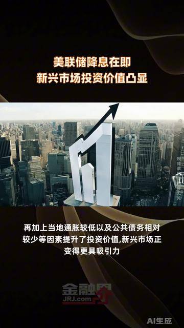 瑞立科密正式登陆A股 投资价值凸显