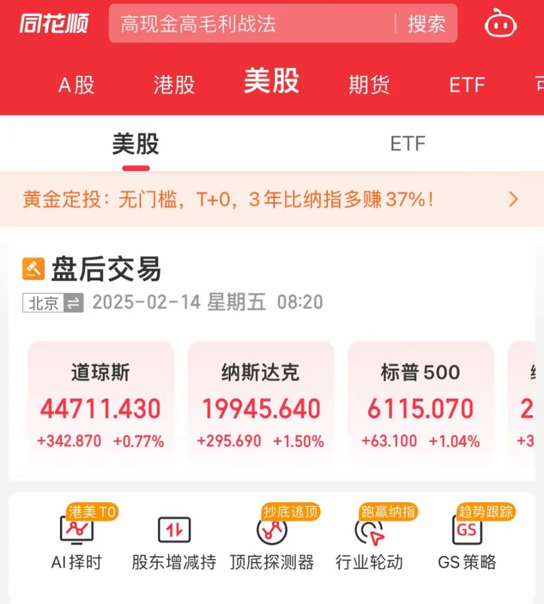 N瑞立上午收盘涨58.47%