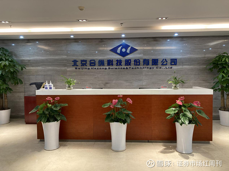 乐聚机器人、中大力德入股立聚动力科技公司