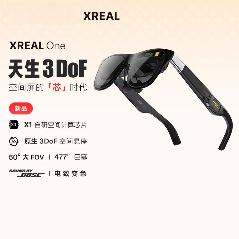 现场演示两度“翻车” Meta发布首款带显示的AI眼镜