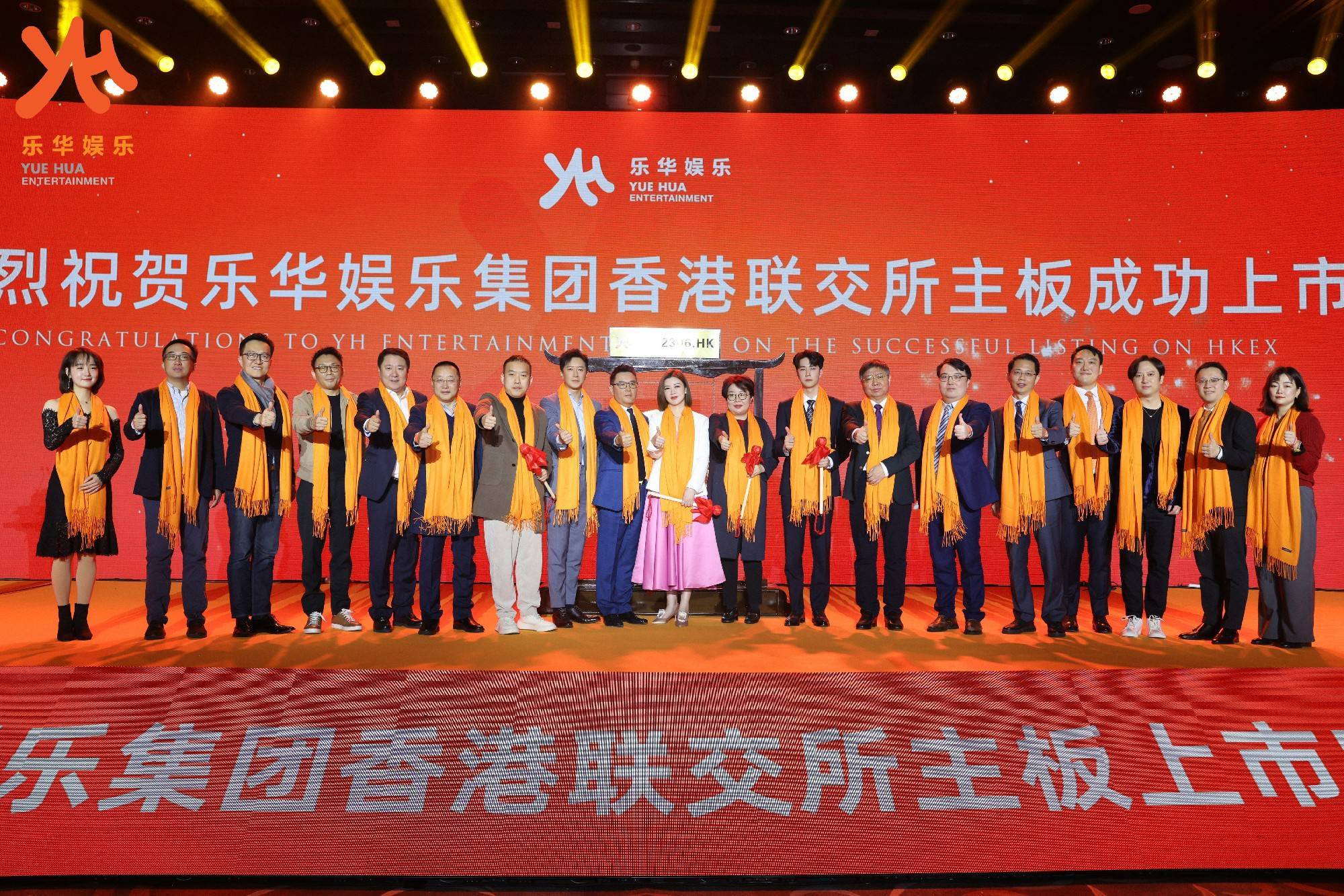 长春高新：向港交所递交发行上市申请，“A+H”创新药企行列将再添一员