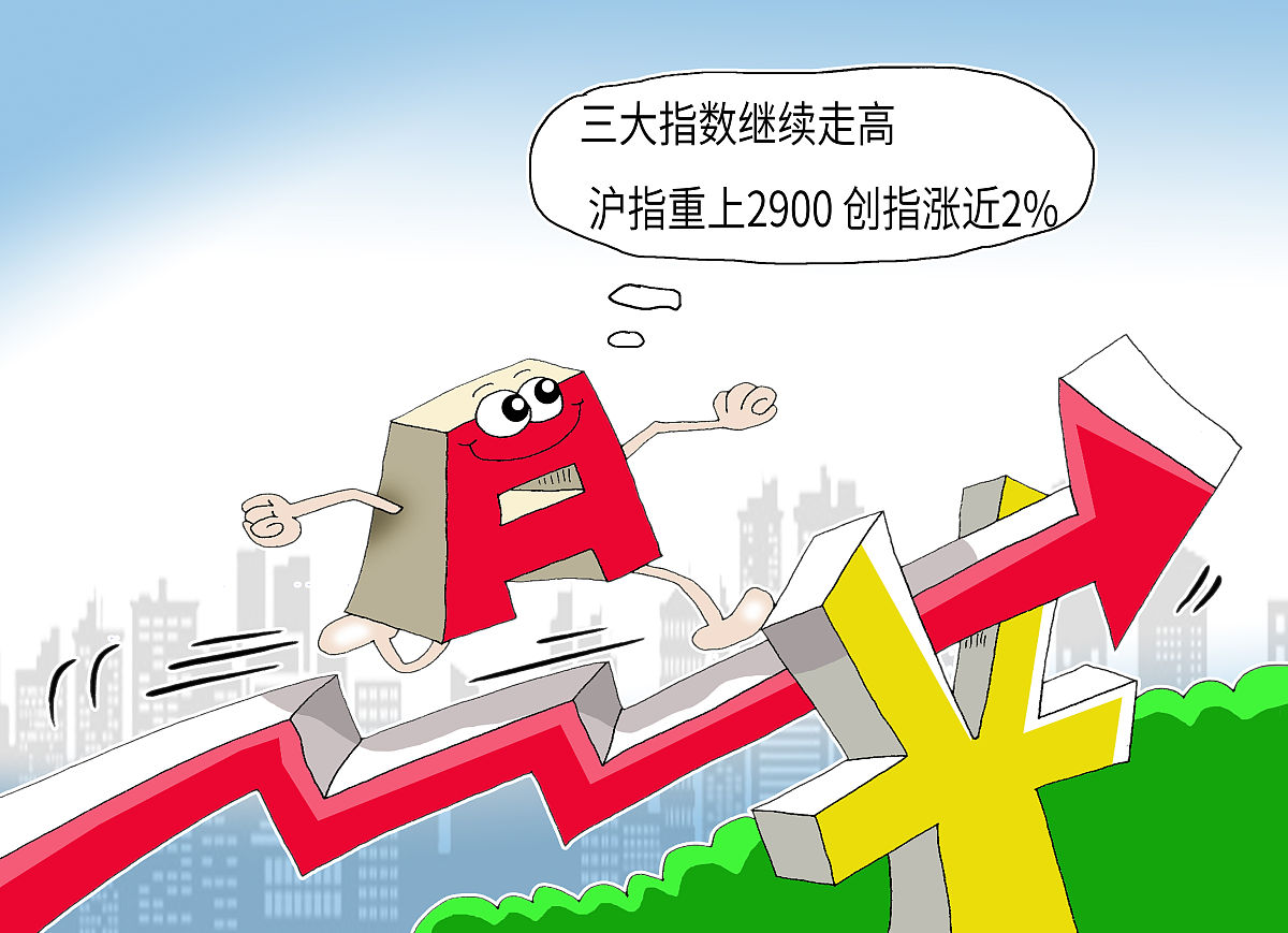 收评：沪指涨0.52% 有色金属、半导体板块涨幅居前