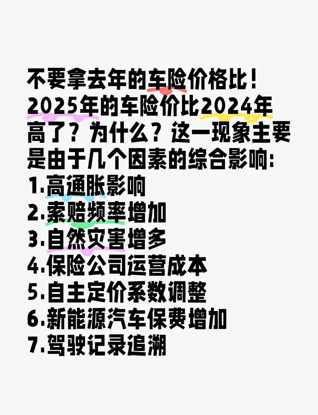人保车险   品牌优势——快速了解燃油汽车车险,人保有温度_2025中国特殊电缆行业市场深度调研及未来发展趋势预测