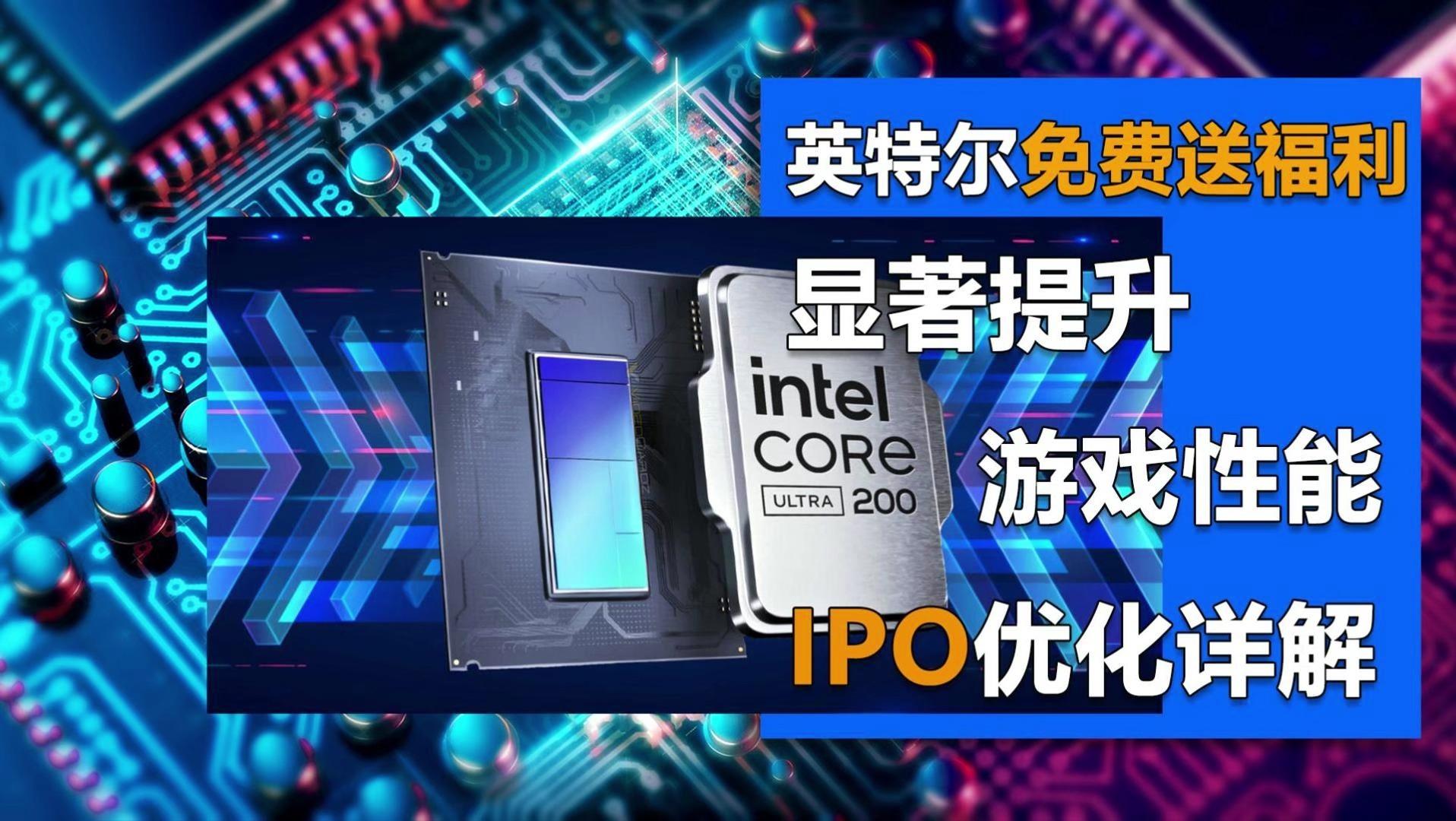 传英特尔向苹果寻求资金支持