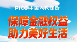 2025林业产业：转型升级中的传统产业_人保服务 ,人保有温度