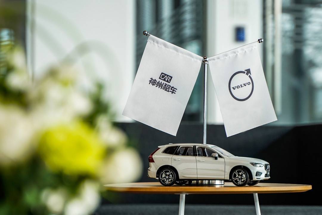 神州租车发布中秋国庆出游趋势报告 平台订单量呈“阶梯式”攀升