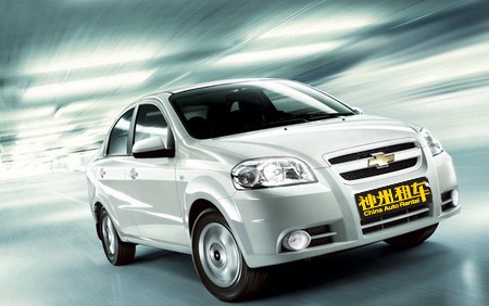 神州租车发布中秋国庆出游趋势报告 平台订单量呈“阶梯式”攀升